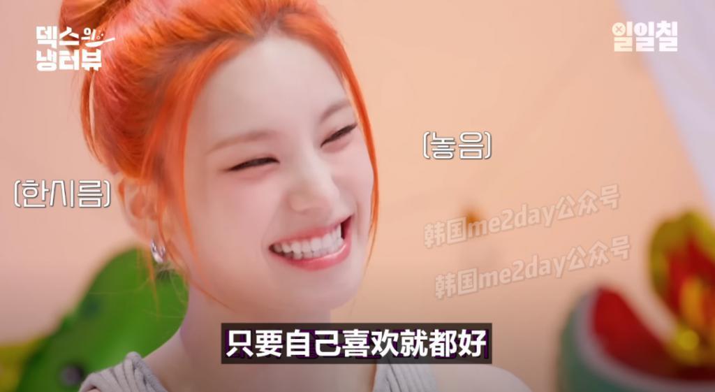 女团队长自曝内部矛盾？成员被她惹哭？