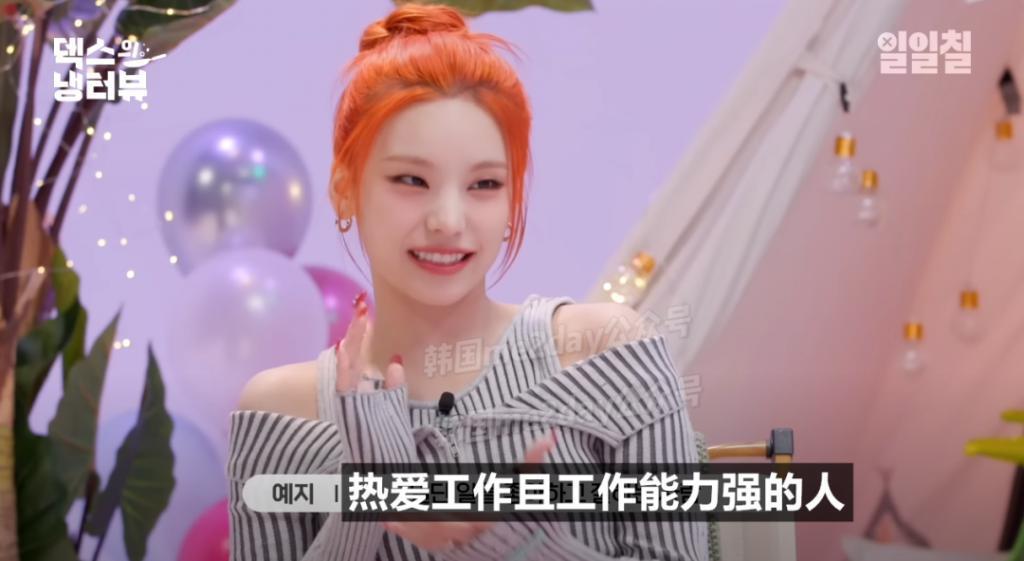 女团队长自曝内部矛盾？成员被她惹哭？