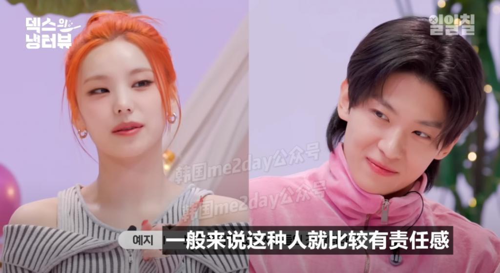 女团队长自曝内部矛盾？成员被她惹哭？