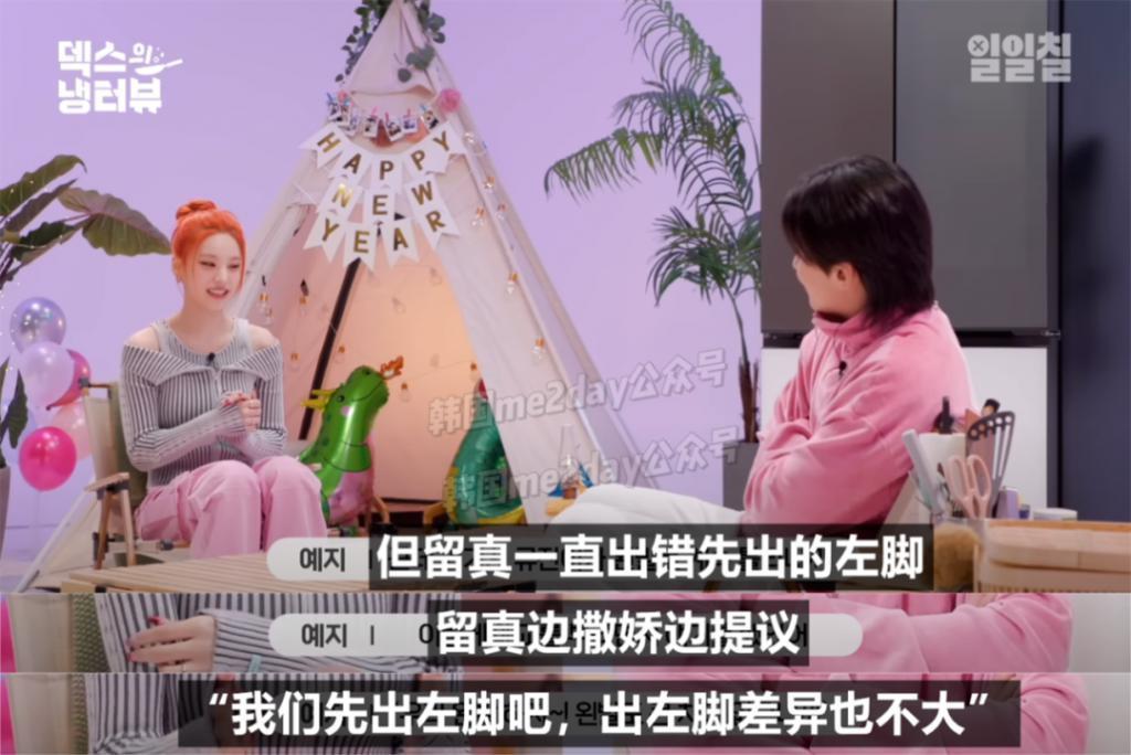 女团队长自曝内部矛盾？成员被她惹哭？