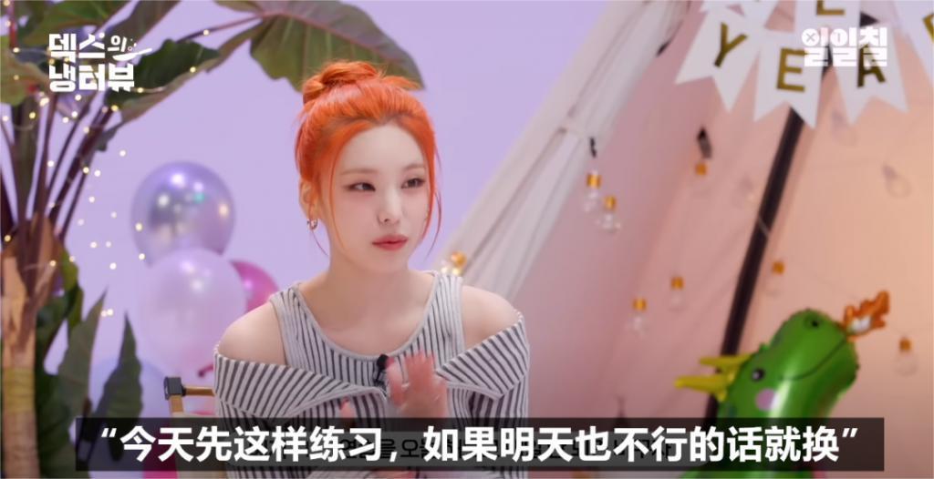 女团队长自曝内部矛盾？成员被她惹哭？