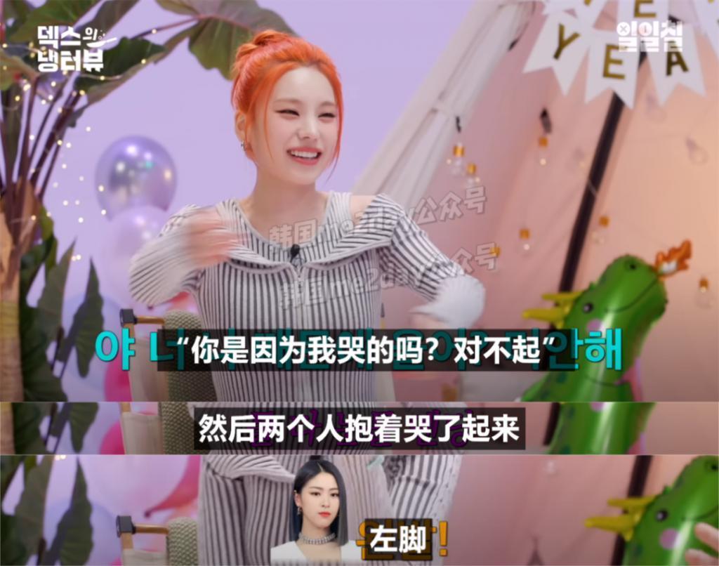 女团队长自曝内部矛盾？成员被她惹哭？