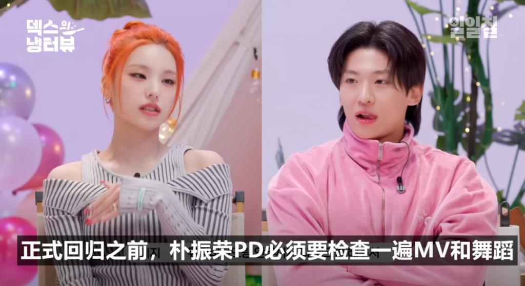 女团队长自曝内部矛盾？成员被她惹哭？