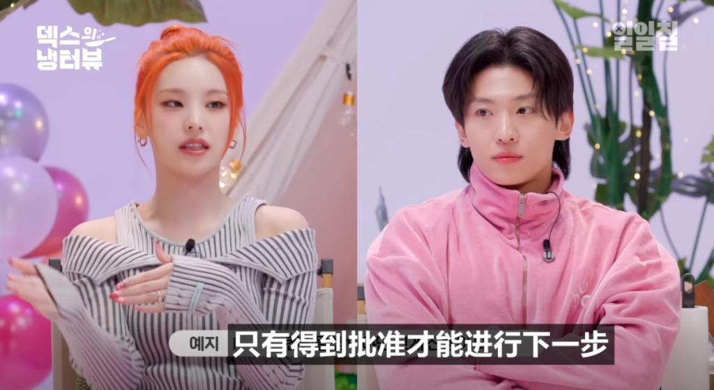 女团队长自曝内部矛盾？成员被她惹哭？