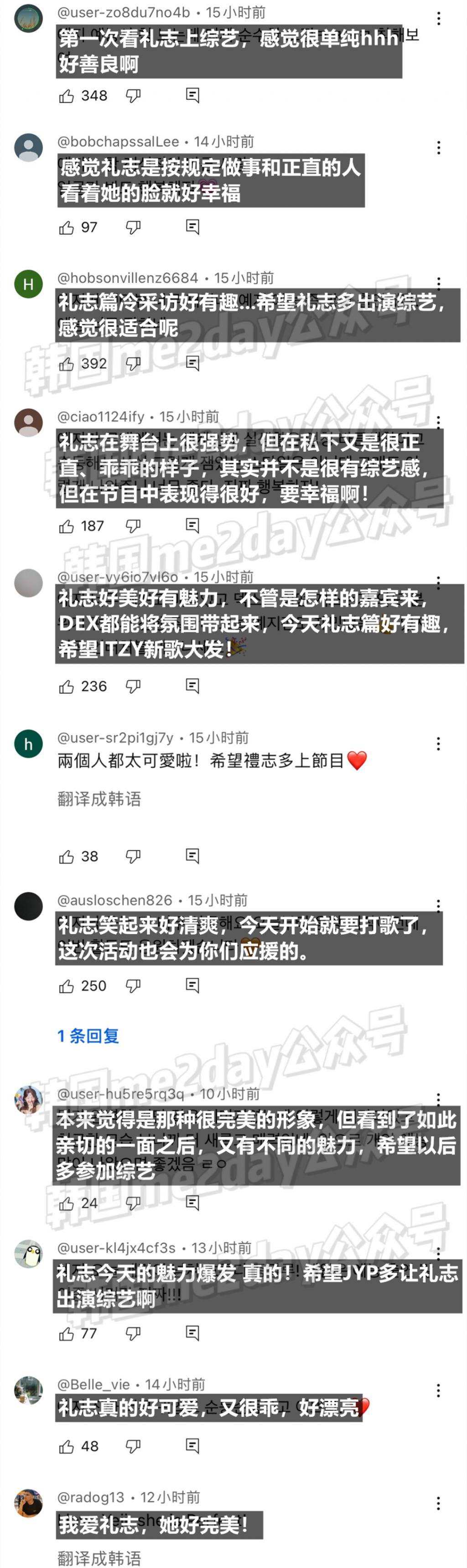 女团队长自曝内部矛盾？成员被她惹哭？