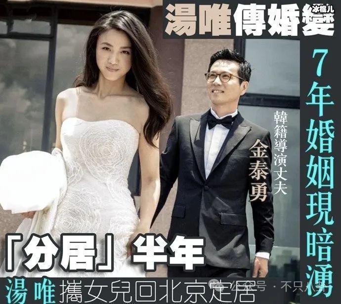 长期分居异国婚姻生变？被唱衰那么久她终于发声了……