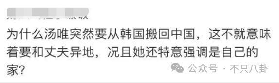 长期分居异国婚姻生变？被唱衰那么久她终于发声了……