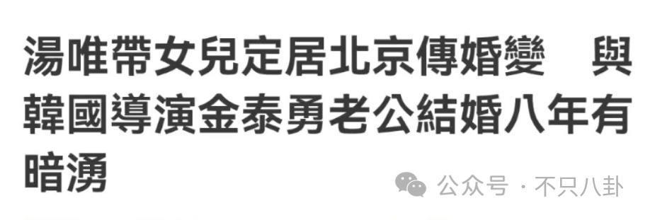 长期分居异国婚姻生变？被唱衰那么久她终于发声了……