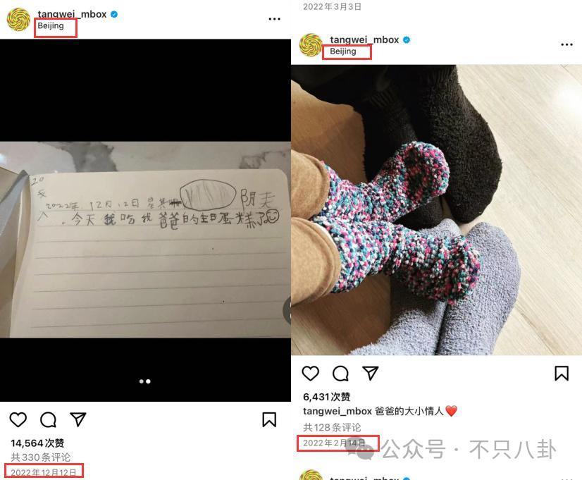 长期分居异国婚姻生变？被唱衰那么久她终于发声了……