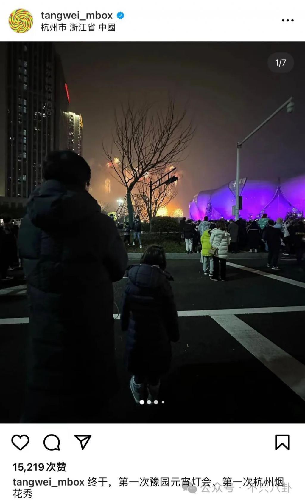 长期分居异国婚姻生变？被唱衰那么久她终于发声了……