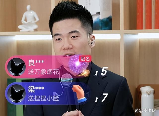 主播净收入50强名单曝光：小杨哥32亿夺冠，董宇辉排第4