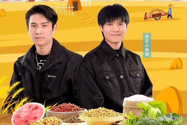 主播净收入50强名单曝光：小杨哥32亿夺冠，董宇辉排第4