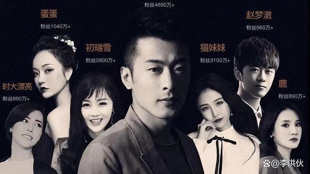 主播净收入50强名单曝光：小杨哥32亿夺冠，董宇辉排第4