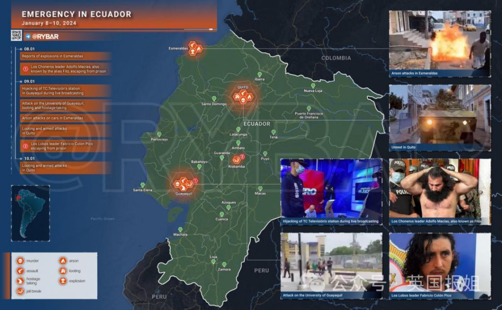 南美一国家进入战争状态！大毒枭越狱，电视台直播恐怖杀戮现场
