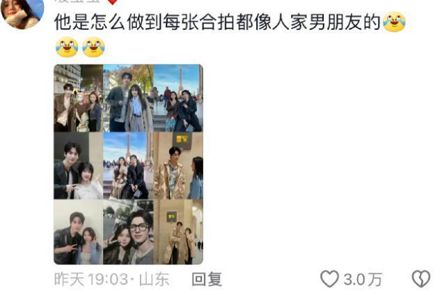 他怎么又帅又好玩啊！