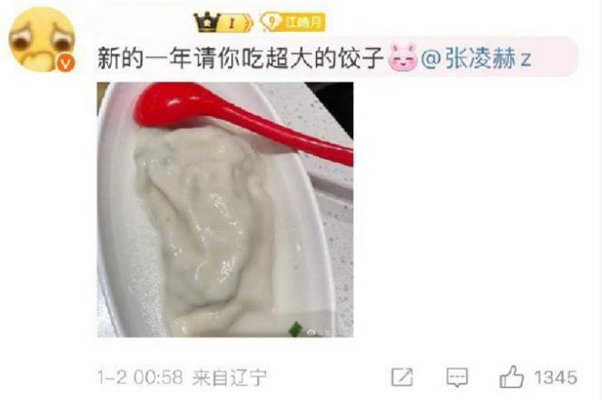 他怎么又帅又好玩啊！