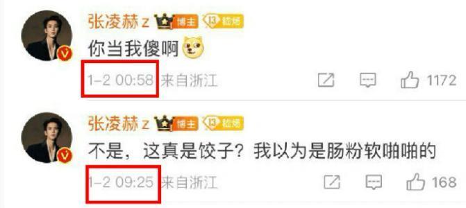 他怎么又帅又好玩啊！