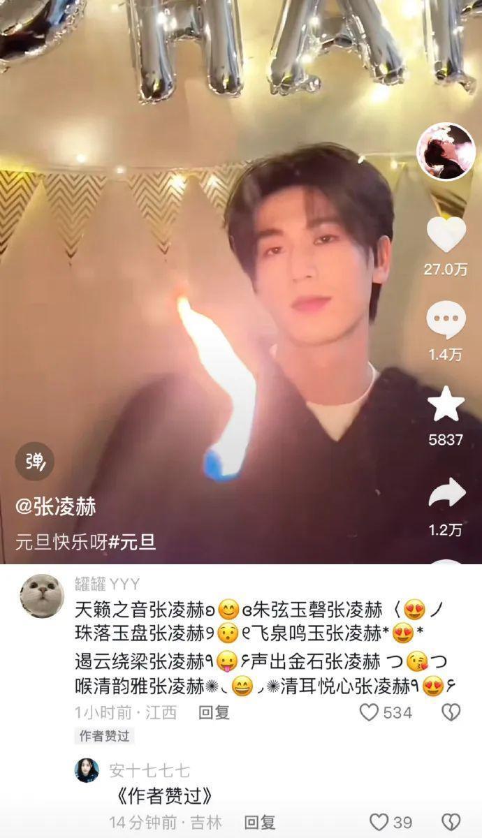 他怎么又帅又好玩啊！