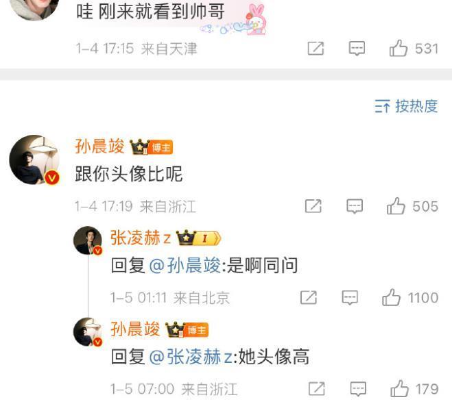 他怎么又帅又好玩啊！