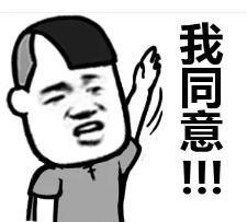 他怎么又帅又好玩啊！