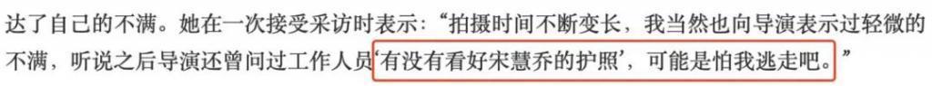 拜托，别再出来害人了！