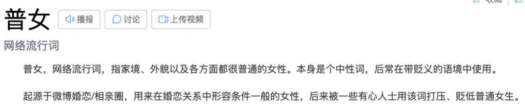 翻红的吴昕，24小时收割1亿