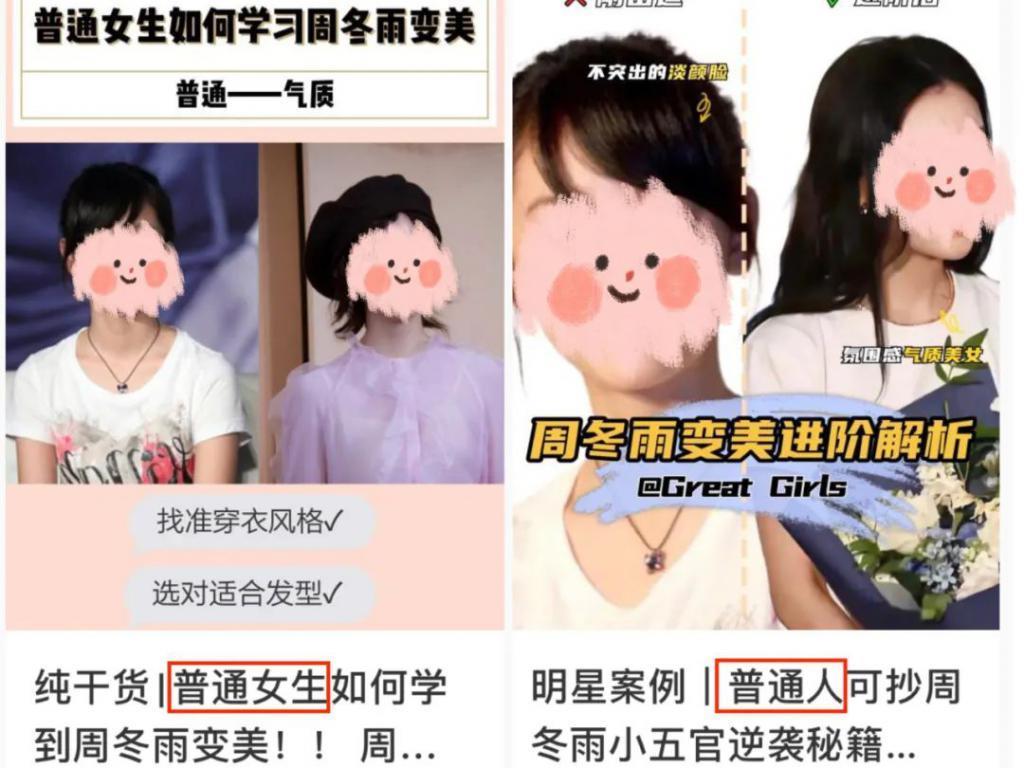 翻红的吴昕，24小时收割1亿