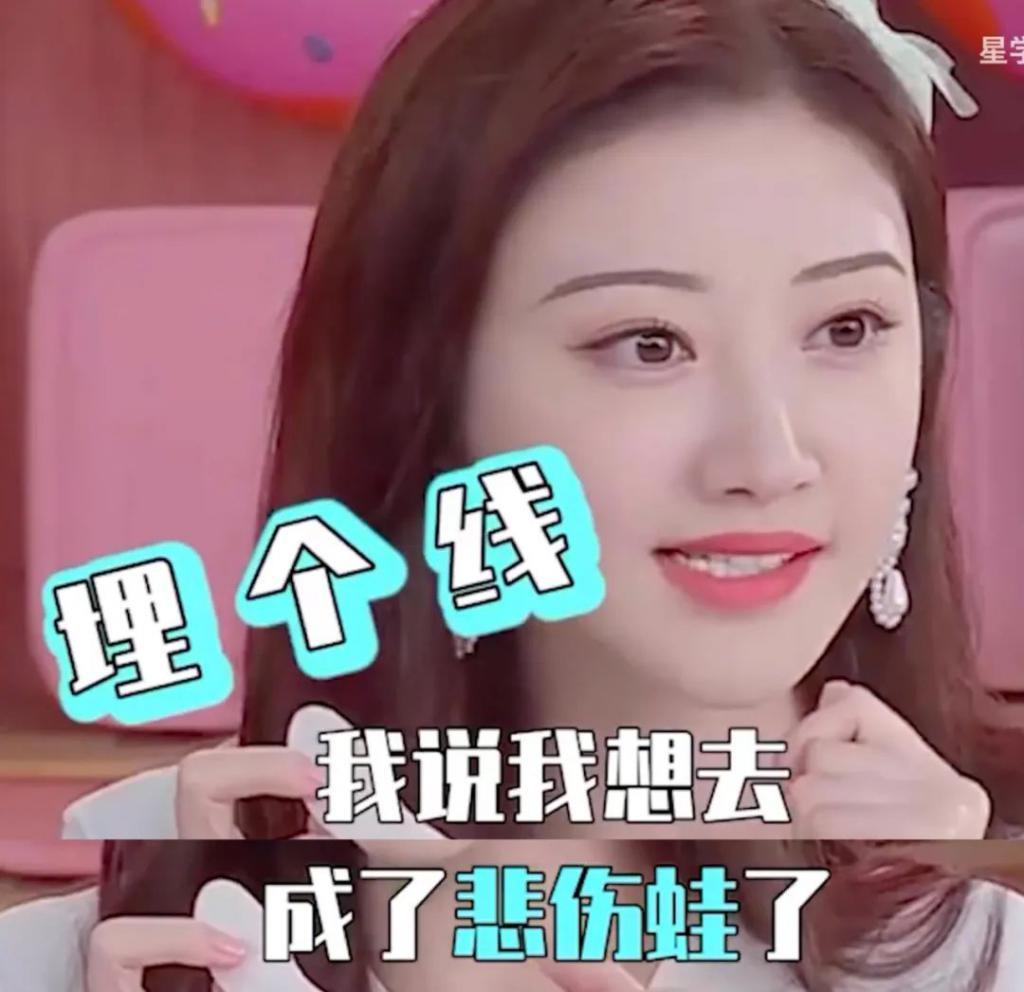 翻红的吴昕，24小时收割1亿