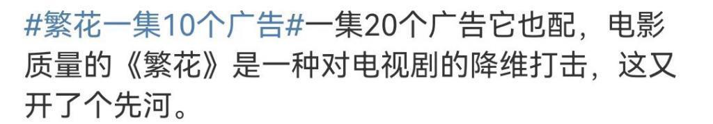 《繁花》的爆火，离不开他！