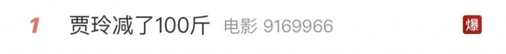 减肥100斤！她对自己也太狠了……