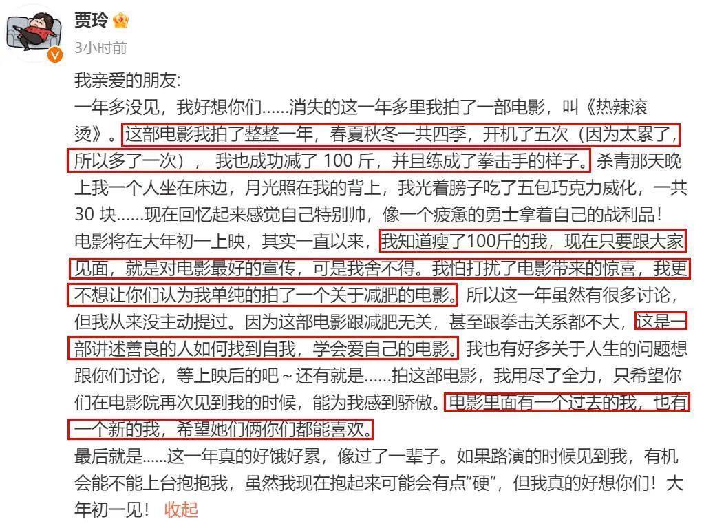 减肥100斤！她对自己也太狠了……