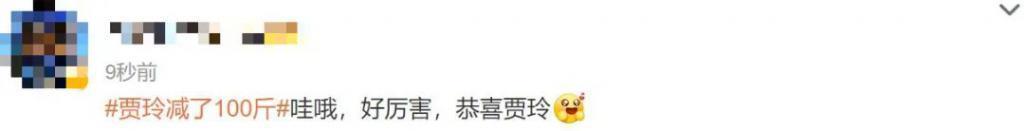 减肥100斤！她对自己也太狠了……
