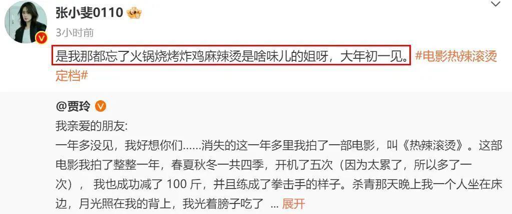 减肥100斤！她对自己也太狠了……