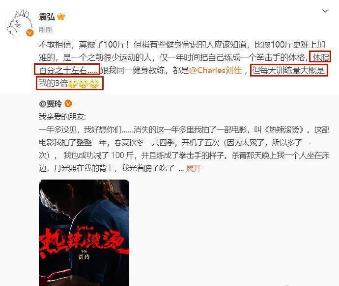 减肥100斤！她对自己也太狠了……