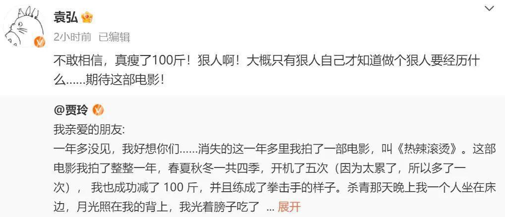 减肥100斤！她对自己也太狠了……