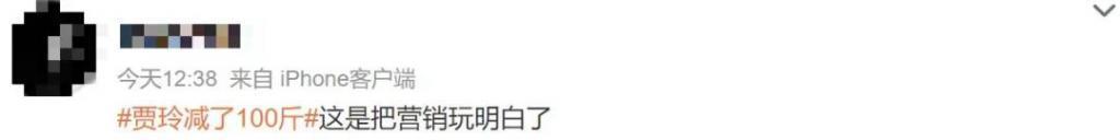 减肥100斤！她对自己也太狠了……