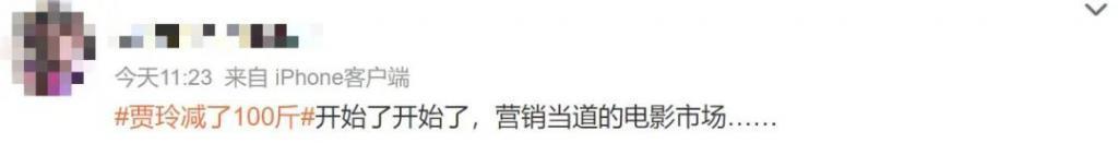 减肥100斤！她对自己也太狠了……