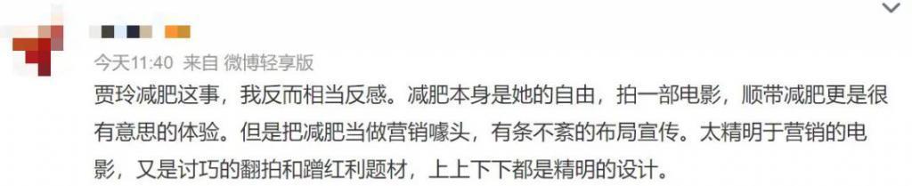 减肥100斤！她对自己也太狠了……