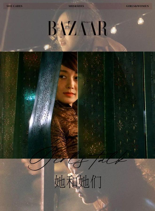 让女人“情伤”，再让女人崛起，《繁花》成功了吗？