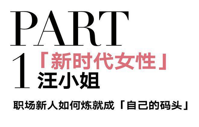 让女人“情伤”，再让女人崛起，《繁花》成功了吗？