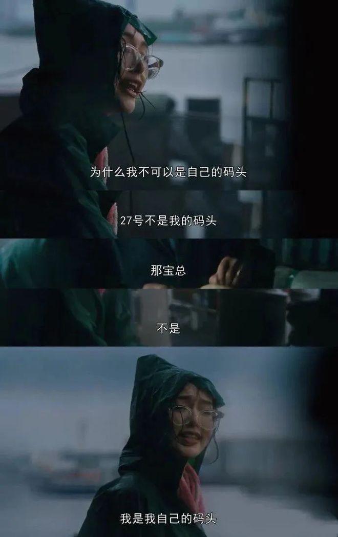 让女人“情伤”，再让女人崛起，《繁花》成功了吗？