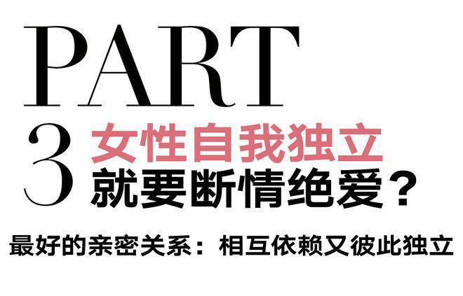 让女人“情伤”，再让女人崛起，《繁花》成功了吗？