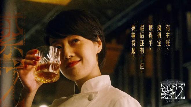 让女人“情伤”，再让女人崛起，《繁花》成功了吗？