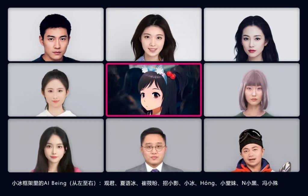 对话小冰 CEO 李笛：听到要卷 AI 应用，我挺担心「重蹈覆辙」