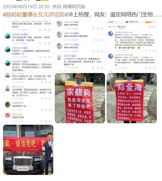 全球第一软饭男，被锤了