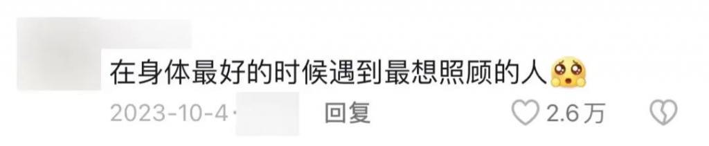全球第一软饭男，被锤了