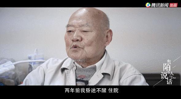 全球第一软饭男，被锤了