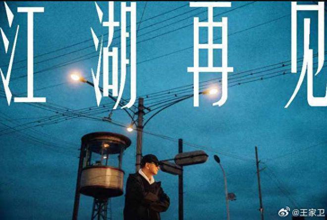 王家卫的赚钱之道：光凭《繁花》这部剧就赚了3亿？
