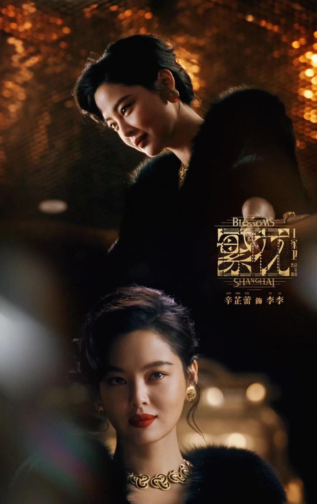 “美貌”与“演技”的双重认可，辛芷蕾是“天选李李”？