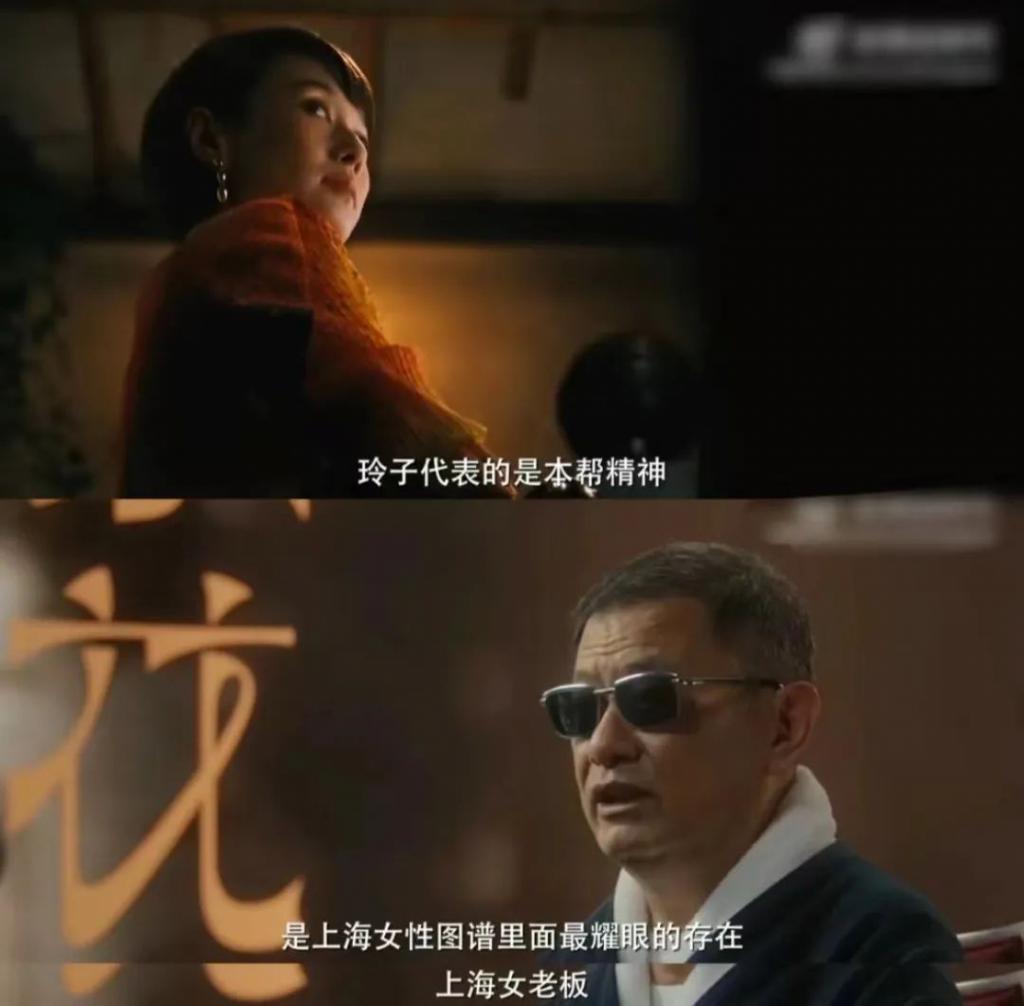 拍《繁花》，马伊琍亏了